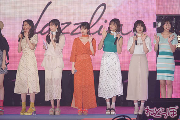 藤田ニコル ガルアワ