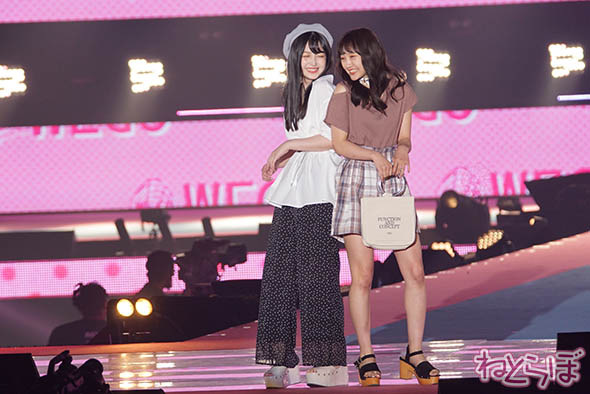 藤田ニコル ガルアワ