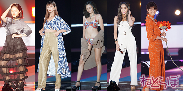 藤田ニコル ガルアワ