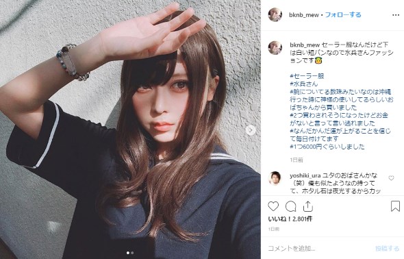 みゆはん twitter 1位 投稿頻度