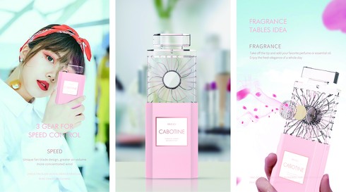 パフュームボトル型USBファン