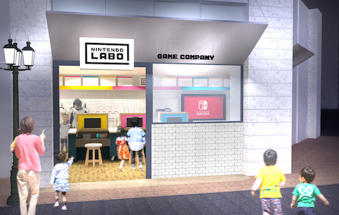 キッザニア「ゲーム会社」パビリオン