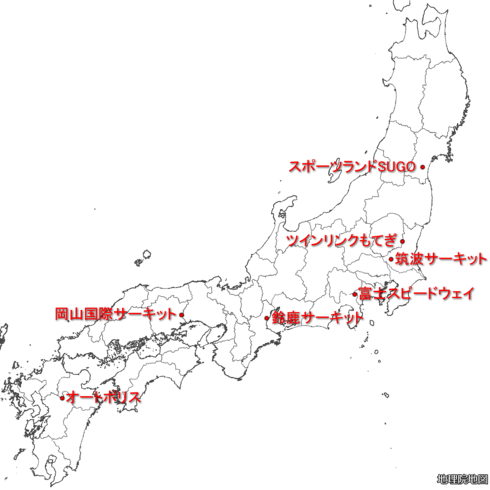 日本7大サーキットの場所