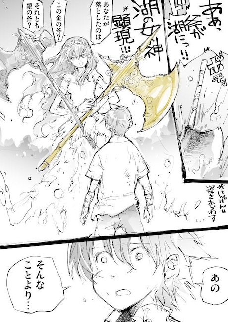 burningblossom 金の斧 イソップ物語