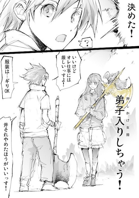 burningblossom 金の斧 イソップ物語