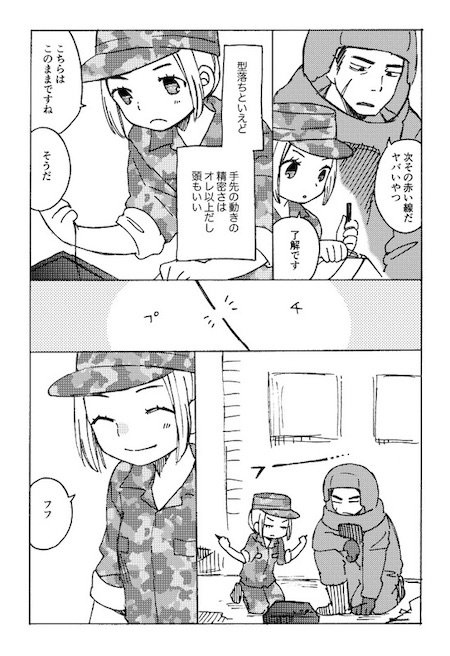 wattstower AI ロボット