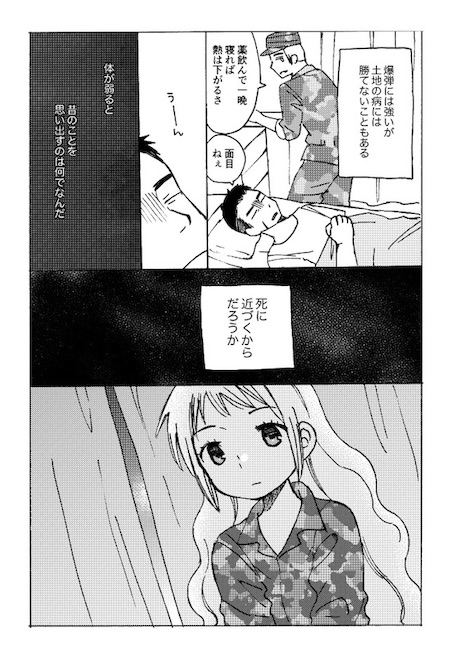 wattstower AI ロボット