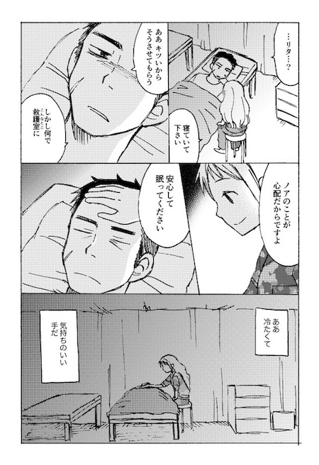 wattstower AI ロボット