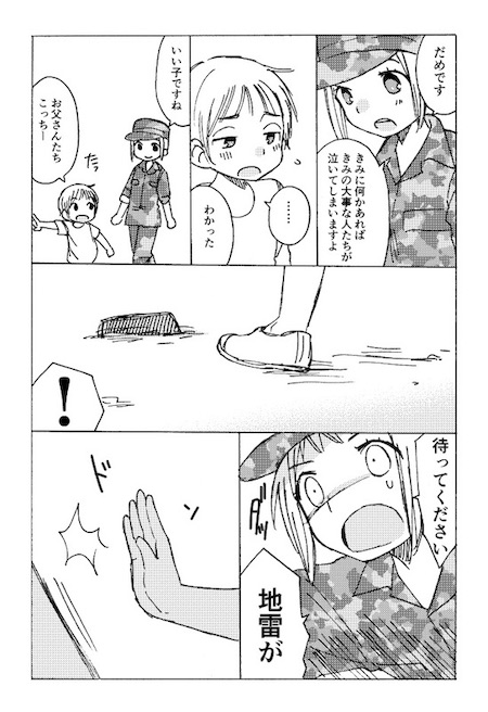 wattstower AI ロボット