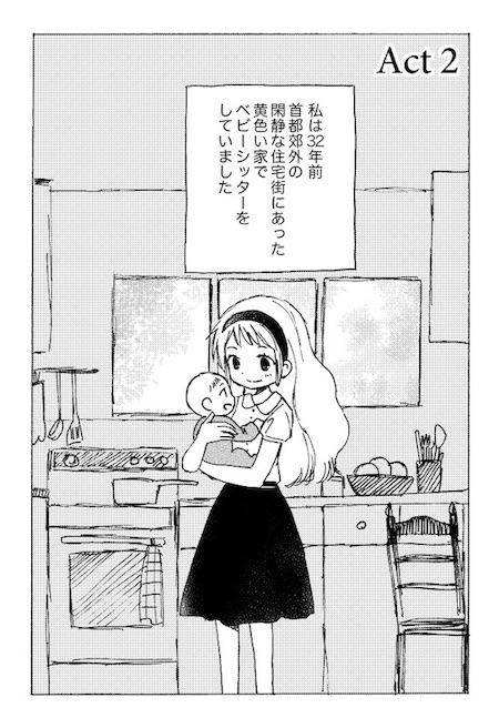 wattstower AI ロボット