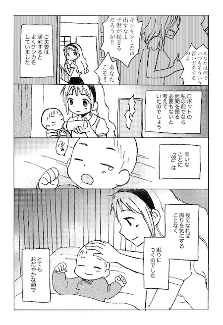 wattstower AI ロボット