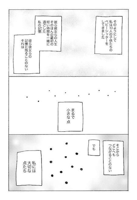 wattstower AI ロボット