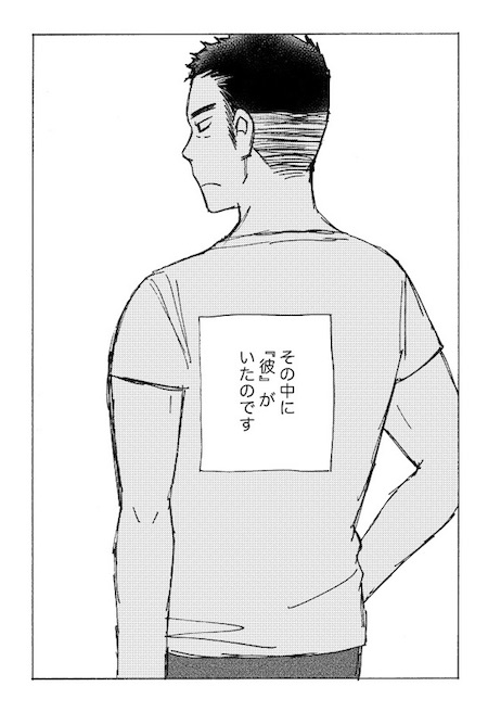 wattstower AI ロボット