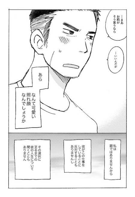 wattstower AI ロボット