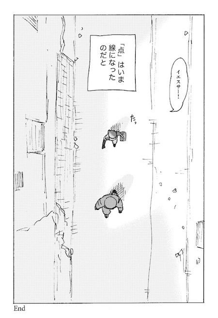 wattstower AI ロボット