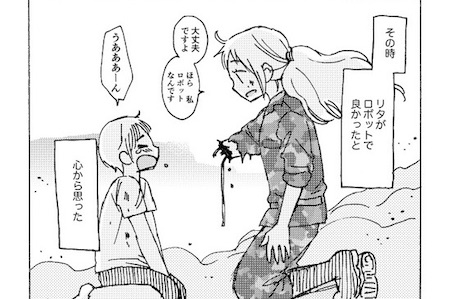 wattstower AI ロボット