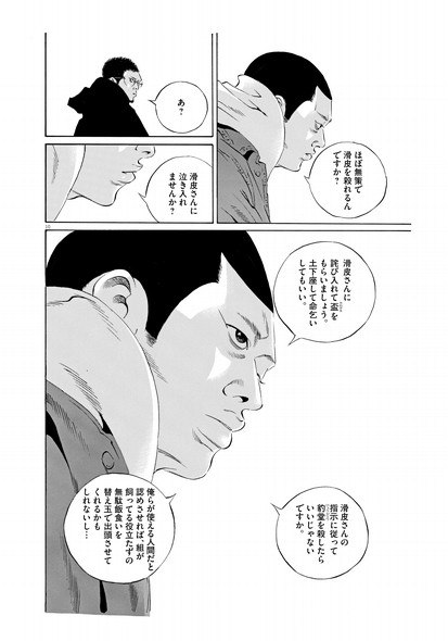 漫画 闇金 ウシジマくん 1～46巻 Amazon.co.jp: 闇金ウシジマくん 全巻 1～46巻 全巻 コミック