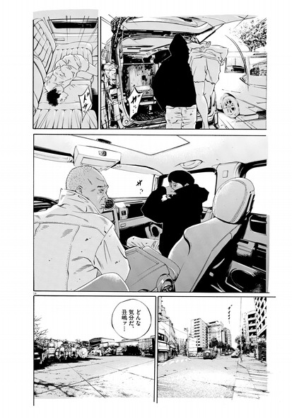 漫画 闇金 ウシジマくん 1～46巻 Amazon.co.jp: 闇金ウシジマくん 全46巻 新品セット : 真鍋 昌平: 本