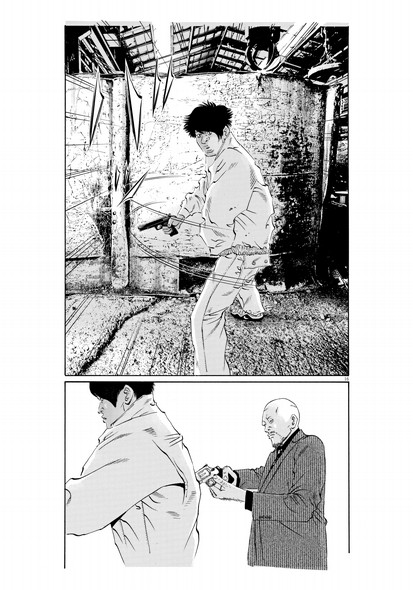 闇金ウシジマくん 最終46巻 真鍋昌平