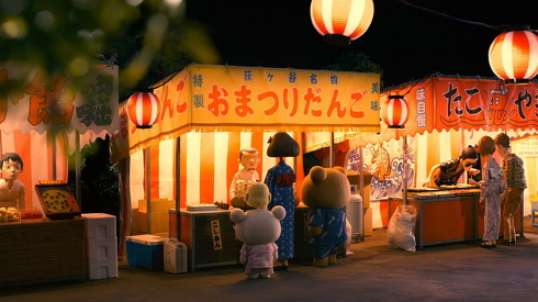 リラックマとカオルさんとしげる