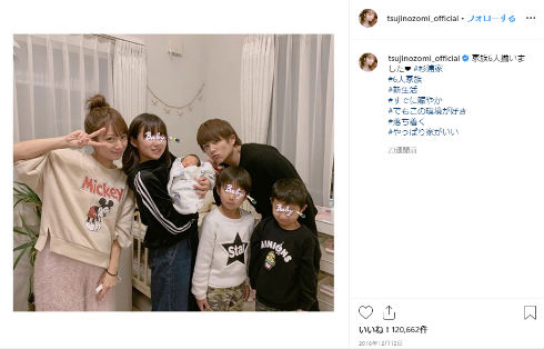 辻希美 杉浦太陽 幸空 青空 昊空 希空 名前