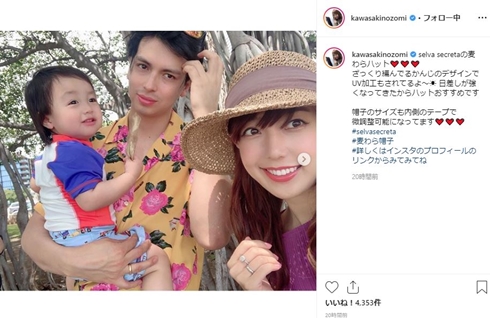 川崎希 おちびーぬ 東京オリンピック チケット 子ども 料金