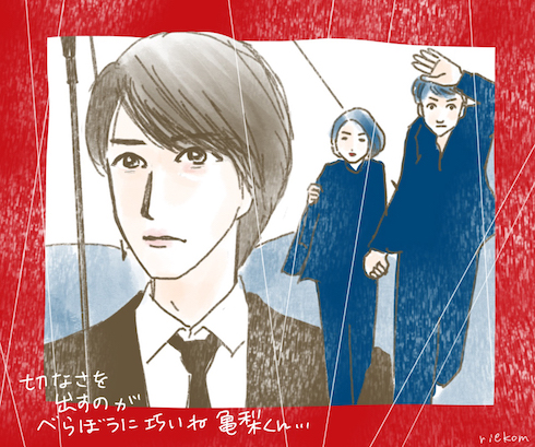 ストロベリーナイト・サーガ