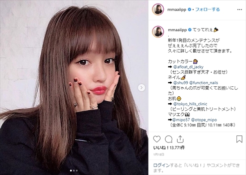 JOY 日本ダービー 競馬 結婚 ロジャーバローズ オッズ 3連単 馬券 わたなべ麻衣