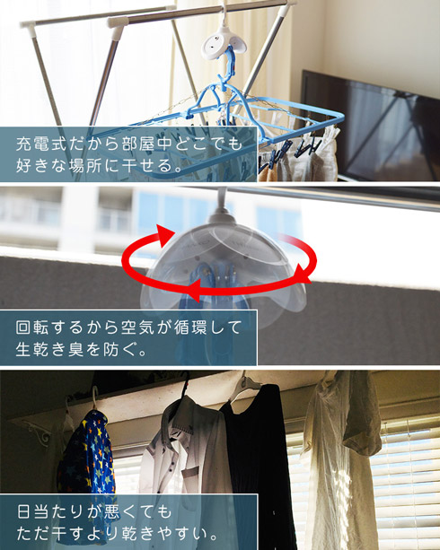 商品使用シーン