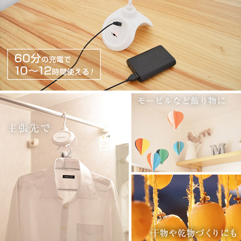 充電時間の説明