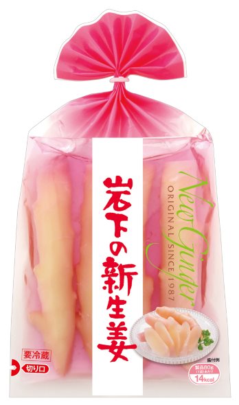 岩下の新生姜ミュージアム 阿佐ヶ谷姉妹 色