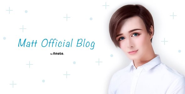 matt オフィシャルブログ アメブロ 開設 浜田雅功