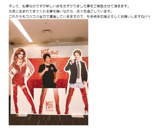 永夏子 小池徹平 結婚 妊娠 いつ