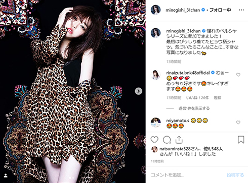 峯岸みなみ AKB48 アイドル 秋葉原 高橋優也 Instagram