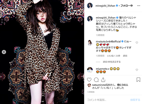 峯岸みなみ AKB48 アイドル 秋葉原 高橋優也 Instagram