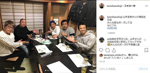 庄司智春 品川庄司 ハロプロ 藤本美貴 山本圭壱 品川庄司 極楽とんぼ Instagram