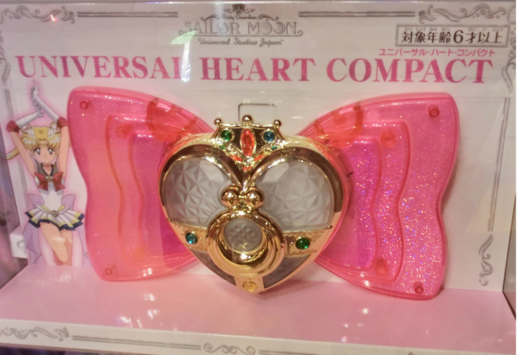 セーラームーン×USJ ユニバーサルハートコンパクト - 魔女っ子