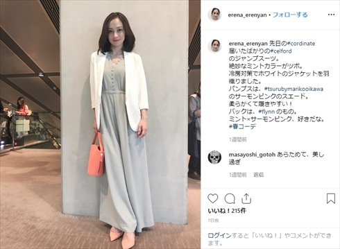 母校 カリタス学園 カリタス小学校 殺傷事件 川崎 児童 フジテレビ 英玲奈