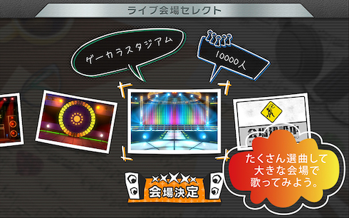 ゲームカラオケ ドクエン