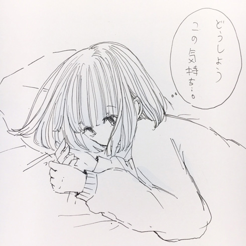 ふせでぃ 鏡征爾 痛みを感じる光だけが、君を救う光になる