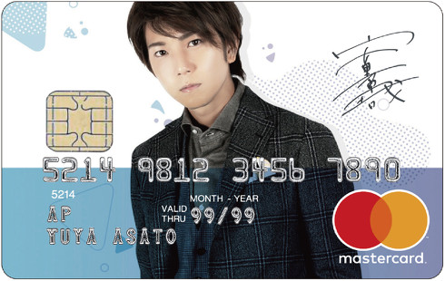 2.5次元俳優クレジットカード