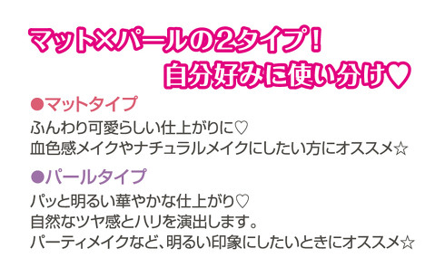 キャンメイクパウダーチークス