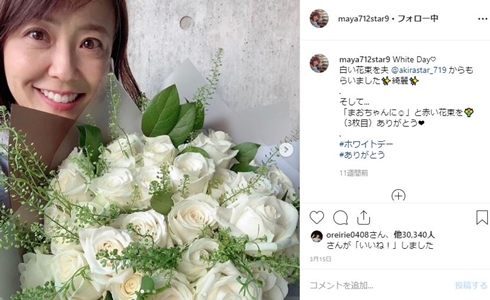 小林麻耶 引退 撤回 結婚 旦那 國光吟