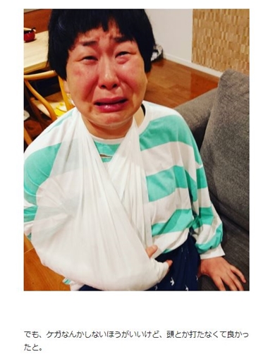 鈴木おさむ 大島美幸 骨折 プレート いつ 息子 エフ