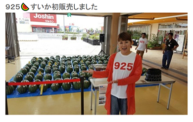 有吉弘行 山田邦子 925 平成ノブシコブシ 吉村崇 誕生日 Instagram