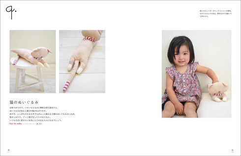 ベビーとママの手作り小物