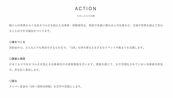 川崎殺傷事件 ひきこもり