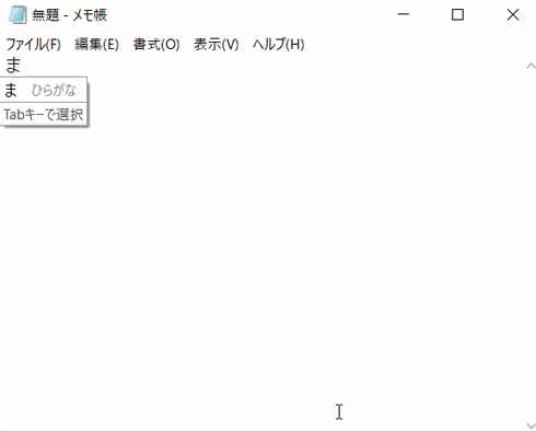 写経 自動化 プログラム オート 功徳 積める コード