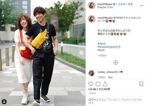 仲里依紗 中尾明慶 FENDI ファッションシュート