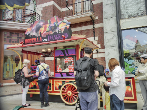 ゴジラ対エヴァンゲリオン